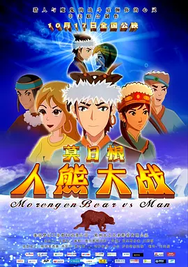 69av电影